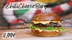 7 Chili Cheese-Burger